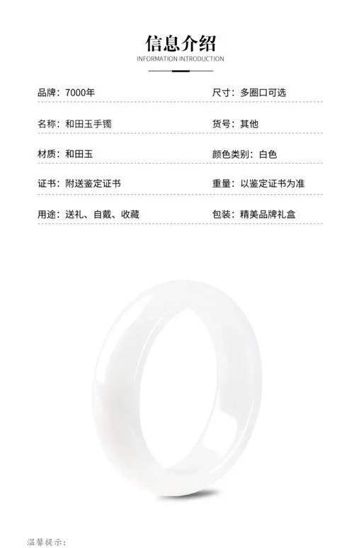 一个玉镯子大概多少钱_1