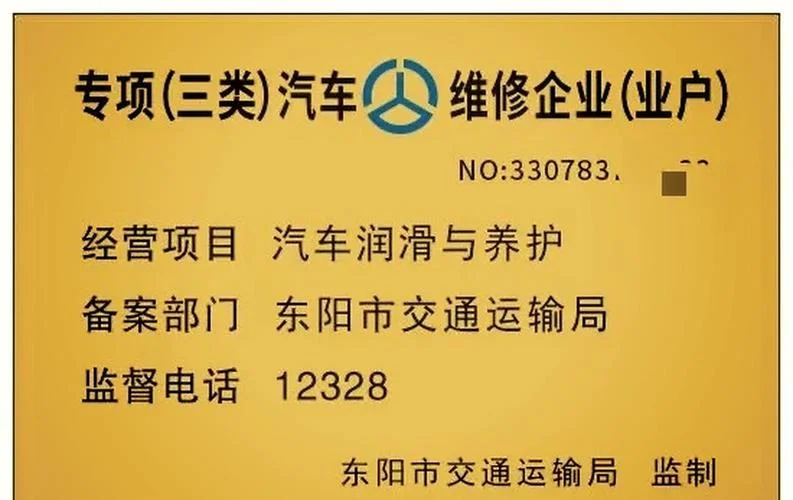 汽修公司简介范文大全-汽修公司简介范文