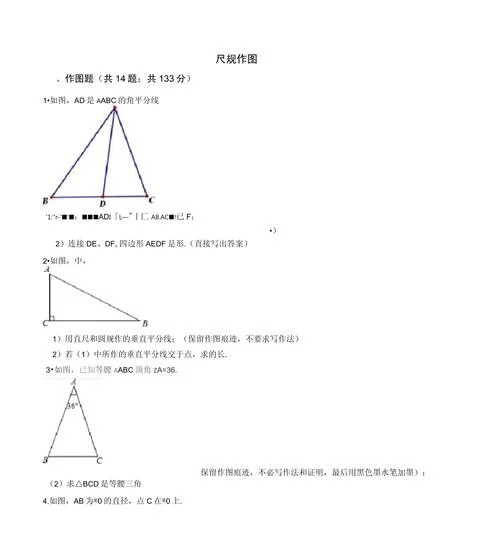 作图并说明雷布津斯基定理_2