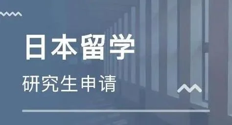 教育专业研究生留学-教育研究生留学