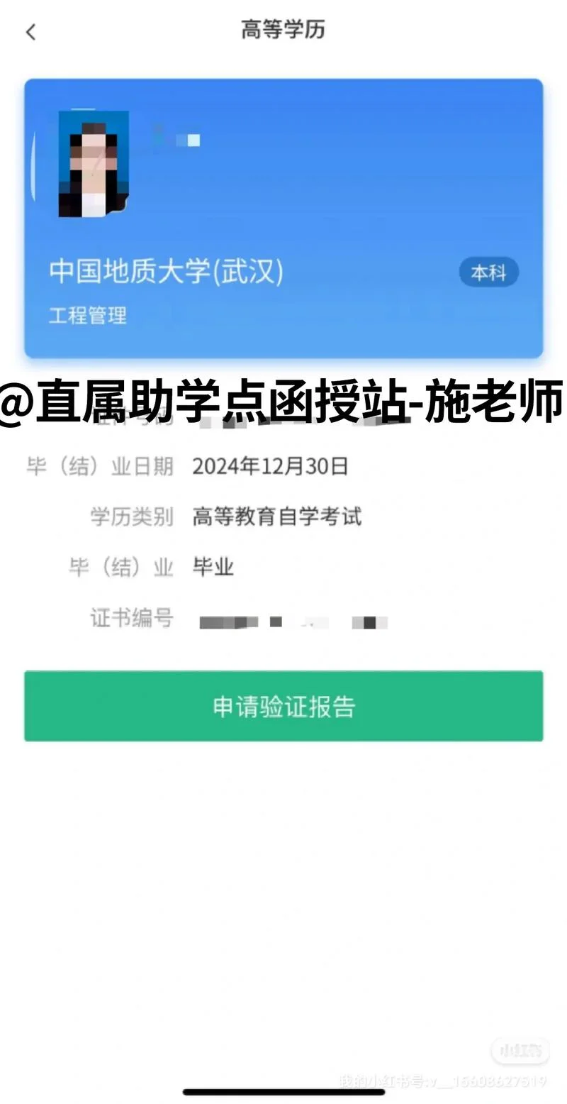 江苏省自学考试网报考系统_2