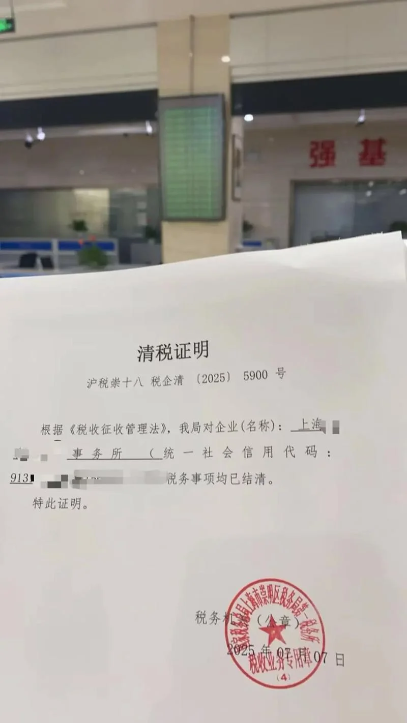 上海公司注销需要多少钱_1