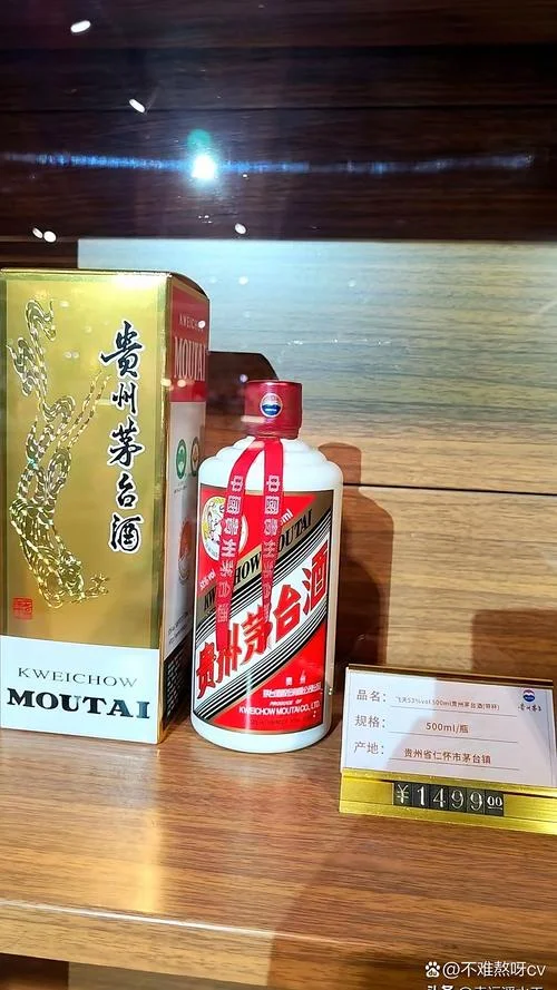 现在的贵州茅台多少钱-贵州茅台当前售价