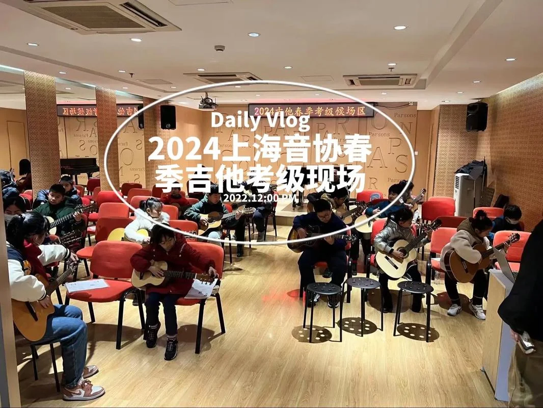 乐器考级怎么报名_2