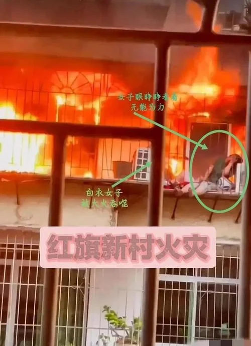 梦见别人家被火烧死_2