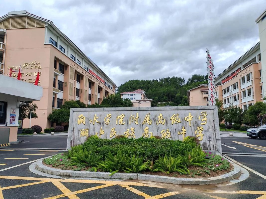 尚德中学新消息_1