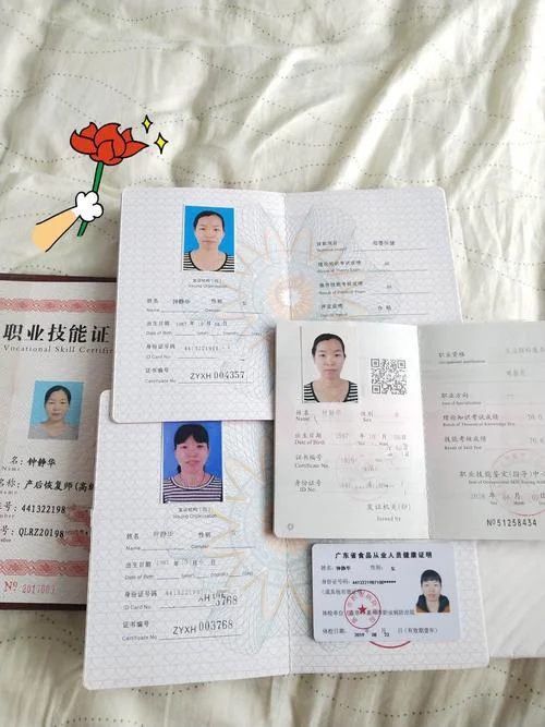中华中医药学会催乳师证书查询_1