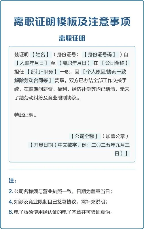 报名一建后离职可行吗_1