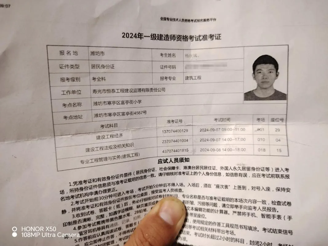一建应该怎么考-一建考试攻略