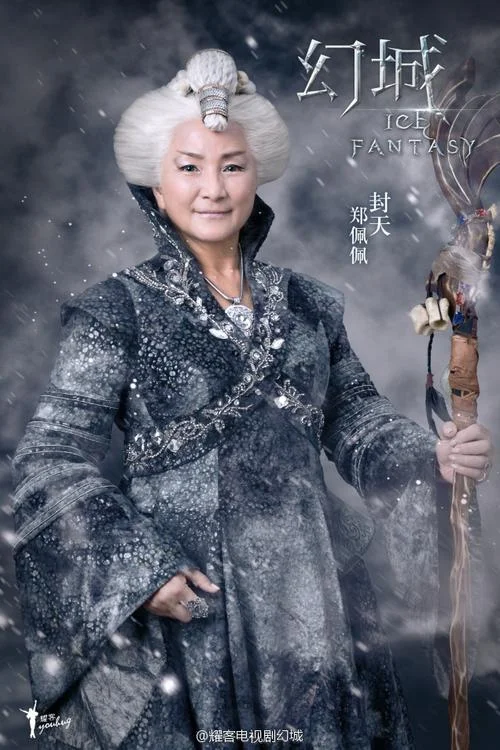 幻城是谁写的-《幻城》原作者是谁