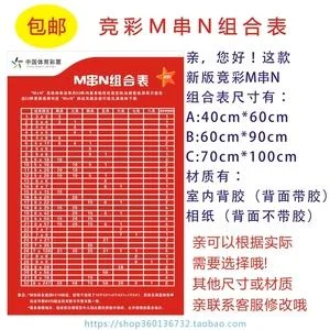 串子容错计算公式_1