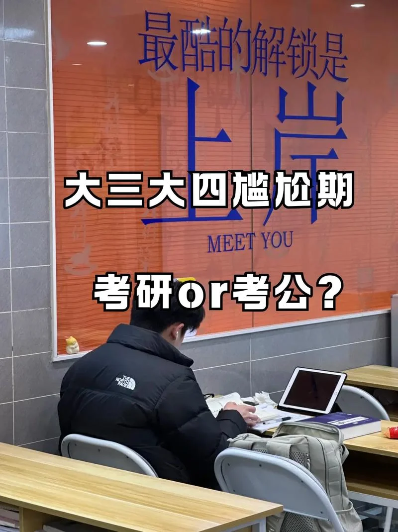 工作五年后考研有用吗_1