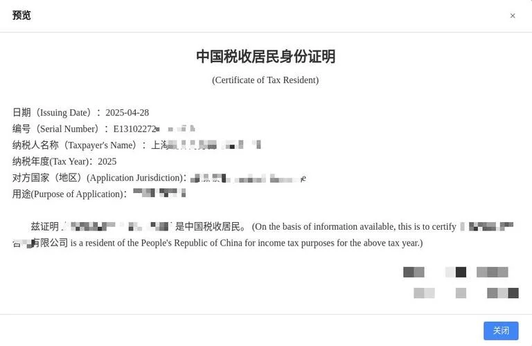 查验证明是什么-查验证明是什么