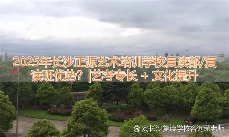 长沙艺考音乐培训学校_2