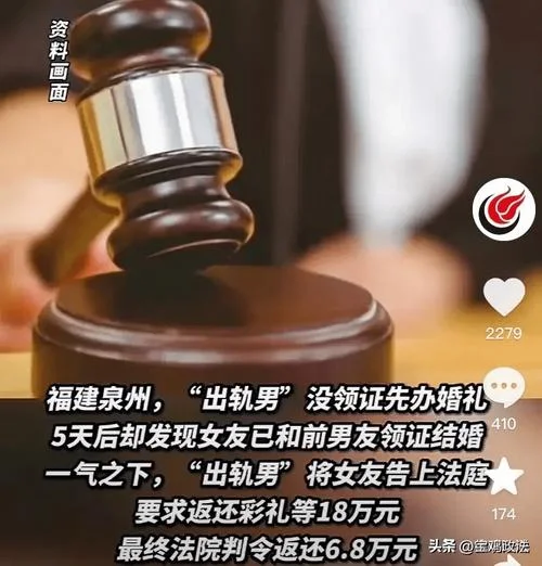 梦到前任出轨_1