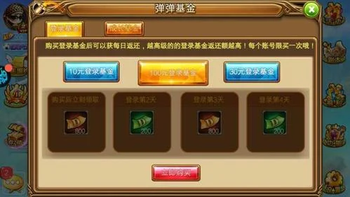 弹弹堂s打法公式_1