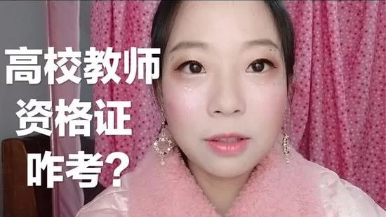 考客运资格证需要什么条件_1