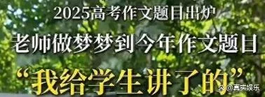 梦见导师安排工作_1