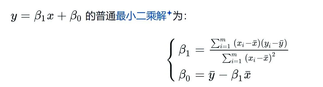 kmeans理论公式_2