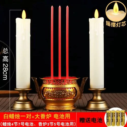 电子蜡烛怎么用_1
