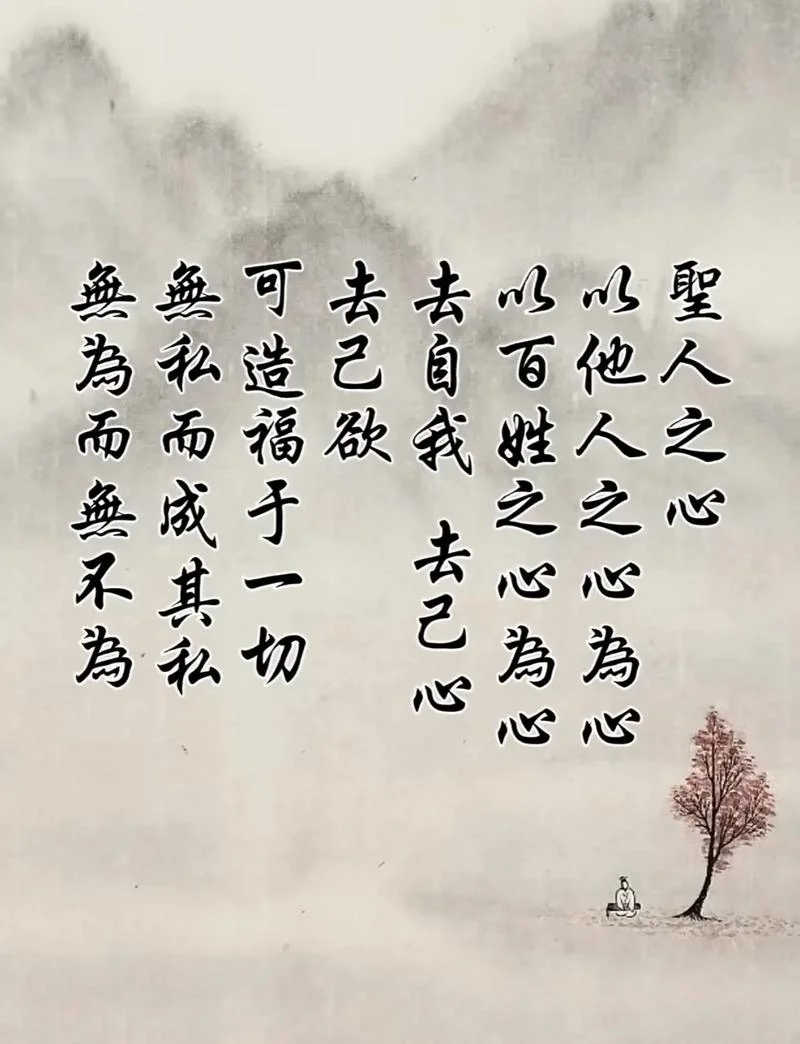 谓人莫若已者出自-谓人莫若已者