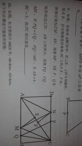 勾股定理小说百度资源_2