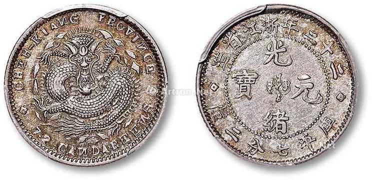 光绪22年是哪一年_2