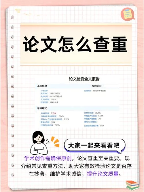 中国知网查重多少钱一次_1