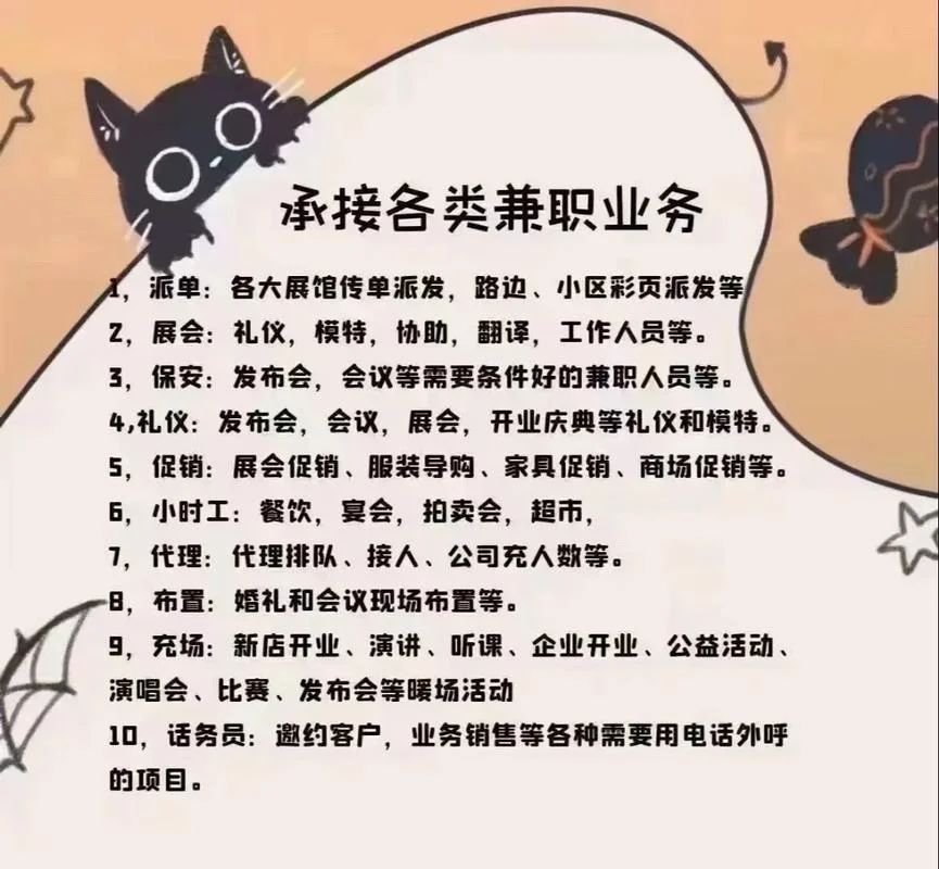 考研数学网课兼职招聘-考研数学兼职招聘