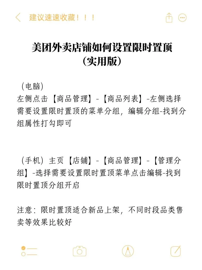 外卖平台满减设置公式_1