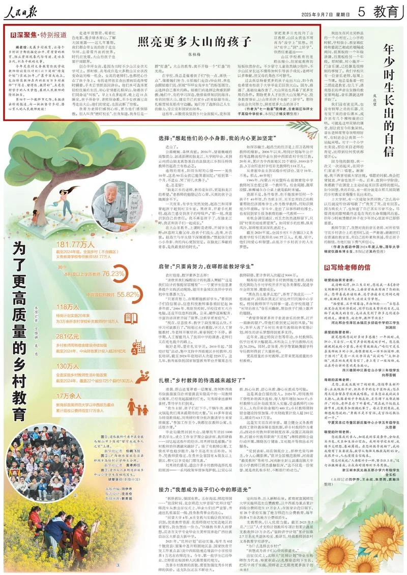 什么叫报纸简介-报纸简介含义