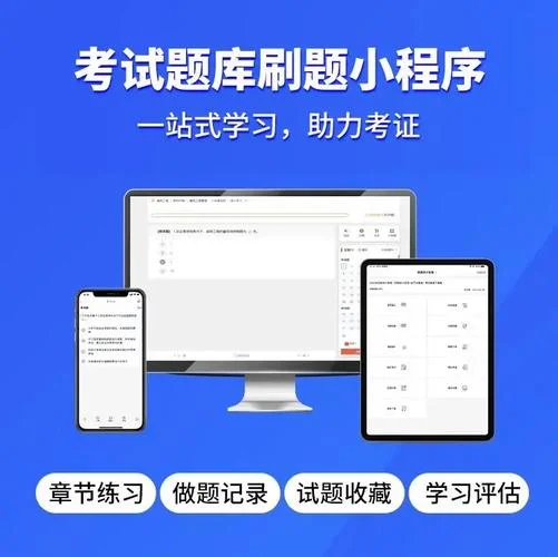 免费做一建试题的app_1