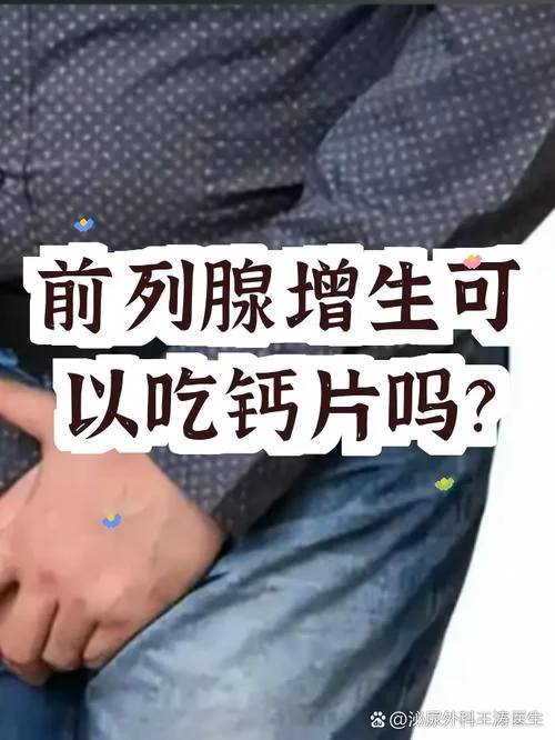 钙片在哪里查_2