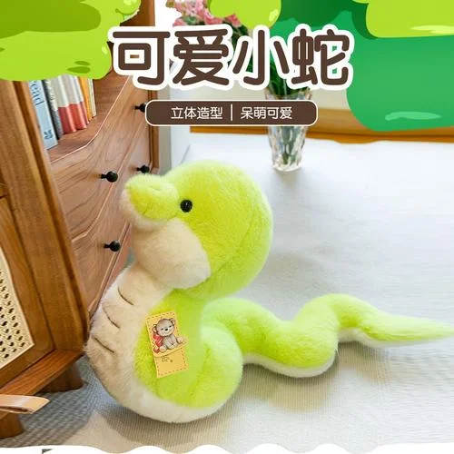 孕妇梦见小绿蛇生女孩_2