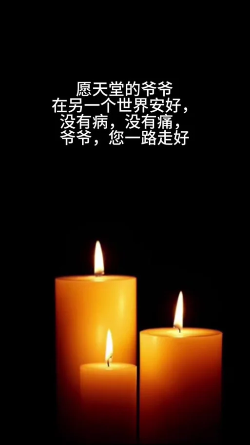 做梦梦见去世的爷爷-梦见已故爷爷