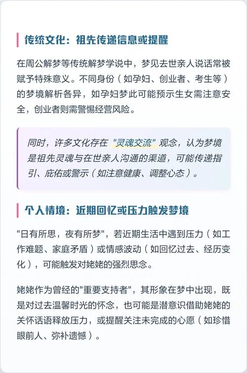 梦见背去世的外婆_1