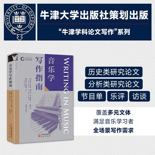 学术写作_1