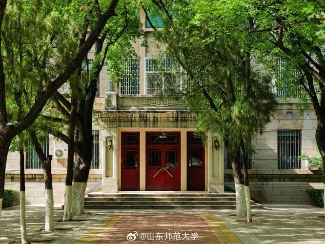 山东师范大学-山东师范大学