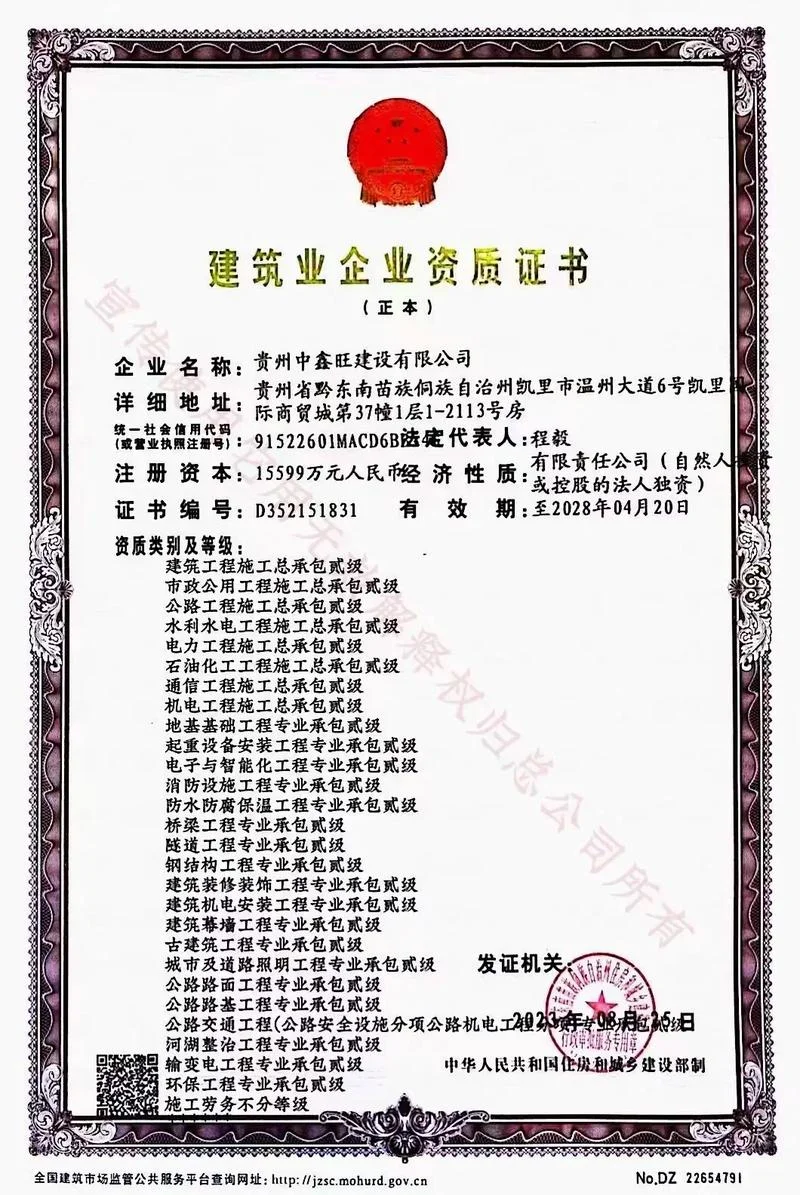 劳务资质买卖_1