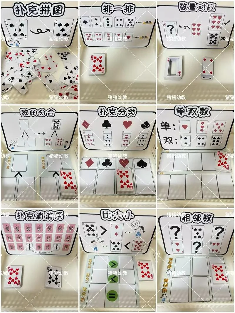 德州扑克怎么学-德州扑克入门教程