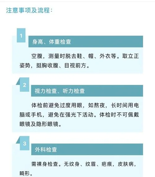 普通的体检项目-普通体检项目