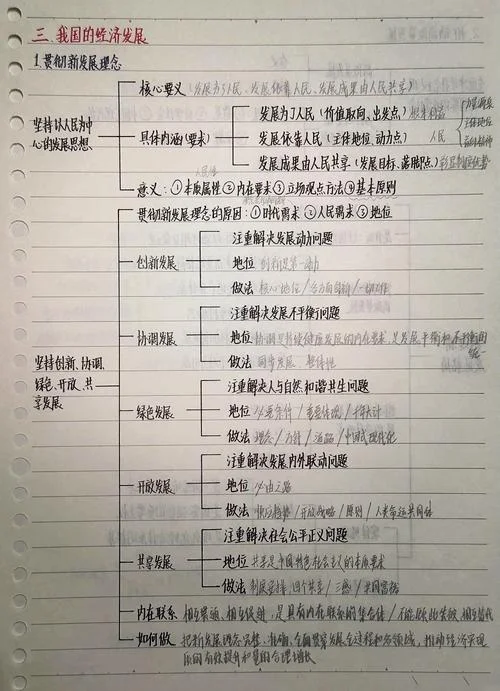 幸福原理包括哪些内容_1