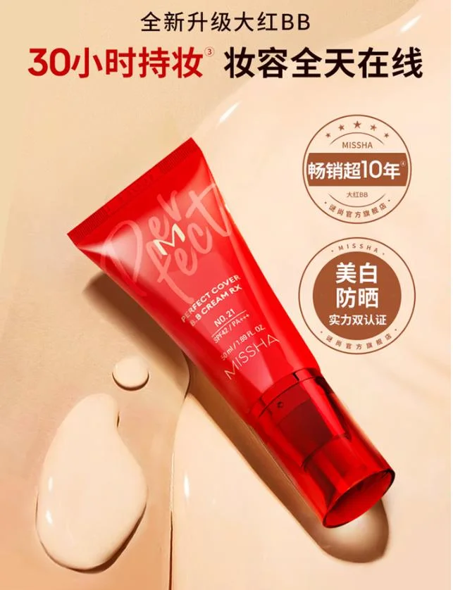 哪个牌子bb霜好用吗-bb霜品牌推荐