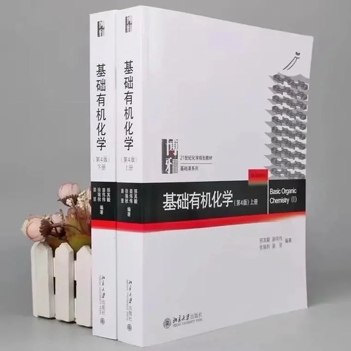 东师无机化学考研_2