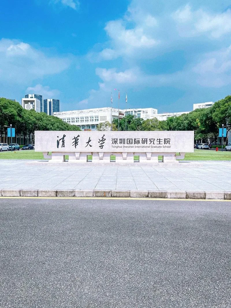 清华大学双学位项目-清华双学位项目