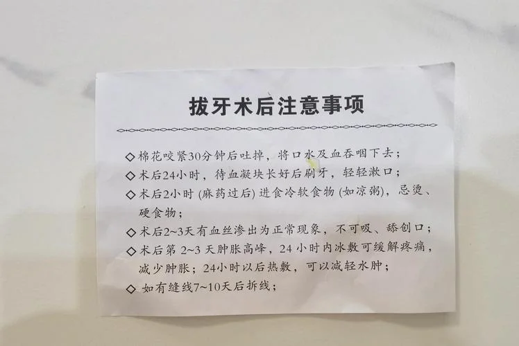 伤口换药多少钱一次-伤口换药费用