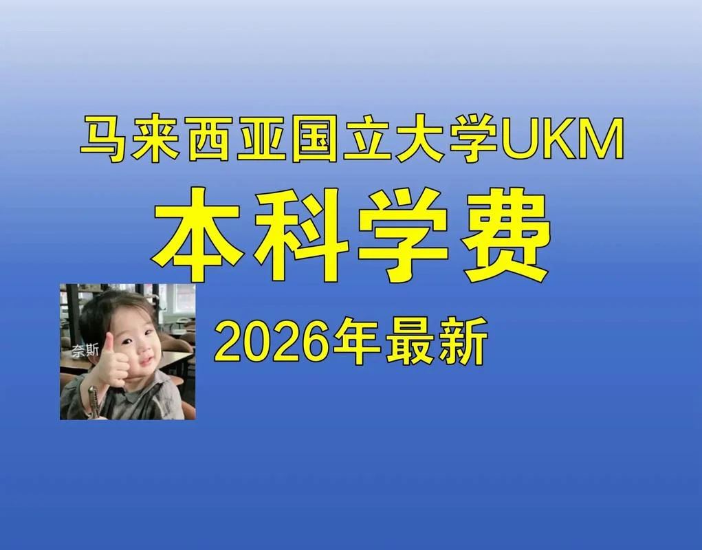 国立大学留学_1