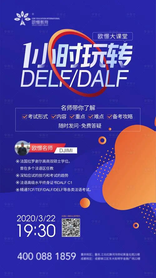 公司培训宣传文案-培训宣传文案优化
