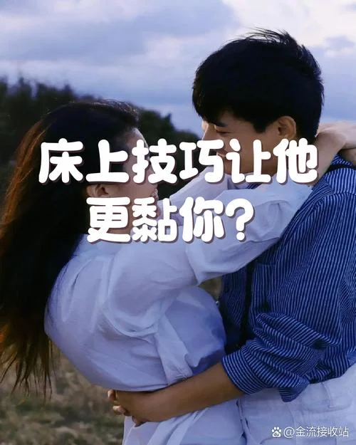 梦见跟帅哥很暧昧-梦见与帅哥暧昧