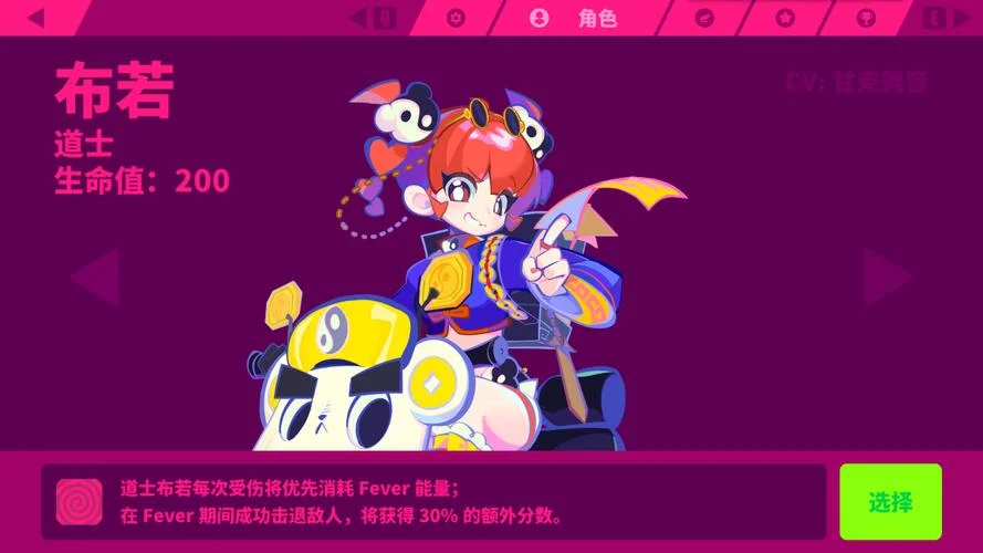 muse什么意思_2